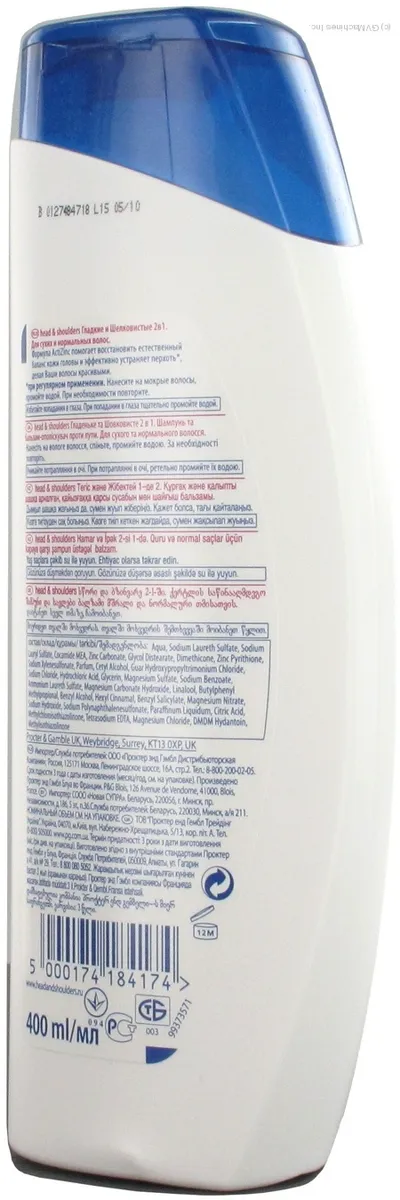 Head & Shoulders 2-in-1 Shampoo and Conditioner Anti-Dandruff Smooth and Silky 200ml