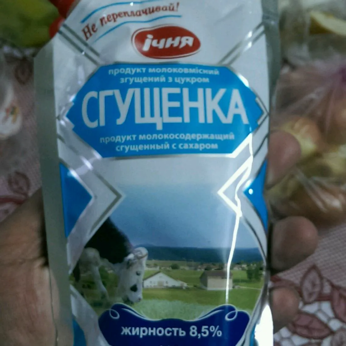 Ichnya Sweetened Condensed Cream 15% 380g can