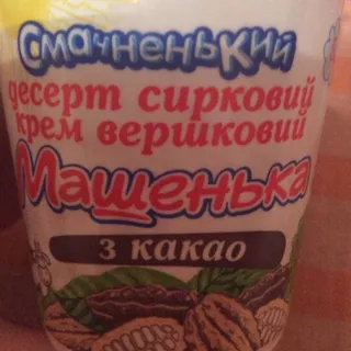 Smachnenka Mashenka Curd Dessert with Cocoa 5% Plastic Cup 180g — photo 5