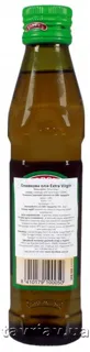 Borges Extra Virgin Original Olive Oil Glass Bottle 250ml — photo 6