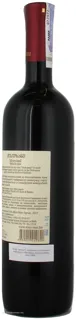 Santel Mukuzani Red Dry Wine 0.75L — photo 4