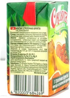 Sokovyta Multifruit Juice Drink 200ml PET — photo 7