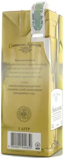 Prazdnichnaya Kollektsiya White Semi-Sweet Wine 1000ml — photo 2