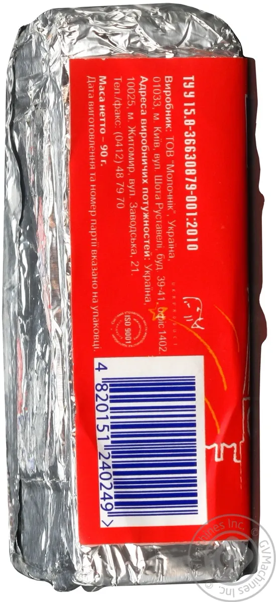 Продукт сирний Народний продукт Дружба плавлений молоковмісний 55% 90г