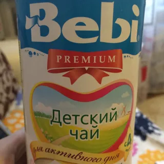 Чай Bebi ромашковий для дітей з 4 місяців 200г — фото 11