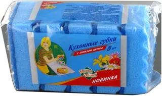 Scented Kitchen Sponge Melochi Zhizni assorted 5pcs/pack — photo 2