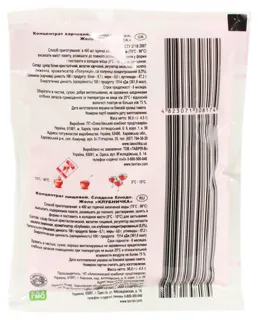 Semerka Jelly 90g pack Strawberry — photo 2