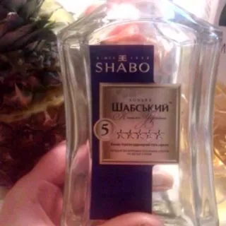 Shabo Ukraine Cognac 5 Stars 0.5L Glass Bottle — photo 15