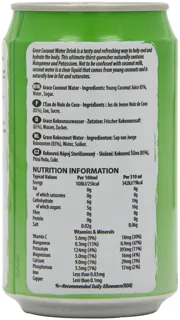 Grace Coconut Water Smooth 310ml — photo 12