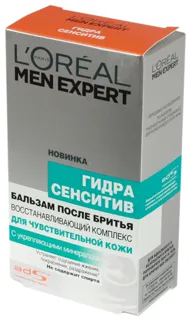L'Oréal Paris Men Expert Hydra Sensitive Aftershave Balm for Sensitive Skin 100 ml — photo 2