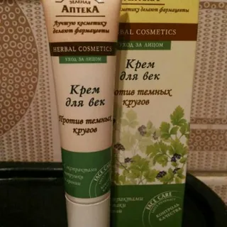 Eye Cream (Gel) Anti-Dark Circles with Parsley and Aronia Extract 15ml Tube — photo 4