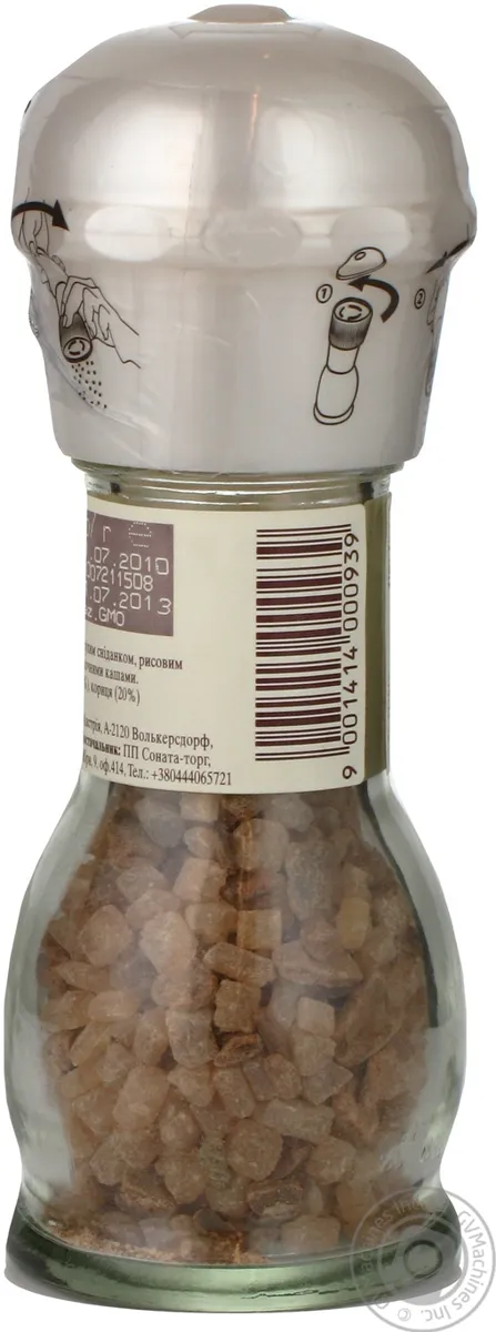 Корица Kotany з цукром 57г