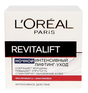 L'Oreal Revitalift Dermo Expertise Night Cream Anti-Wrinkle 50ml — photo 8