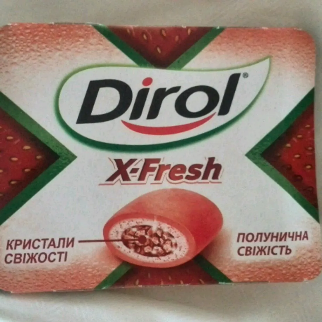 Жувальна гумка Dirol X-Fresh полунична свіжість 18г
