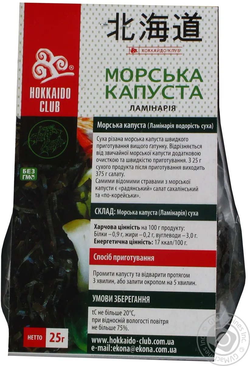 Капуста морська Ламінарія Екона, 25г, картонна коробка