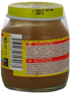 HAMÉ S.r.o. Apple Fruit Puree for Children from 4 Months Glass Jar 125g — photo 2