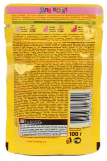 Wet Kitten Food Pouch with Chicken 100g — photo 5