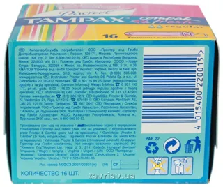 Discreet Tampax Super Plus Duo Tampons with Applicator 16 pcs — photo 5
