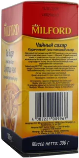 Milford refined brown cane sugar cardboard pack 300g — photo 4