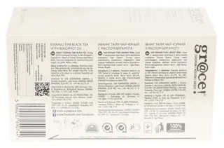 Grace Evening Time Black Tea with Bergamot Oil 25 Bags — photo 3