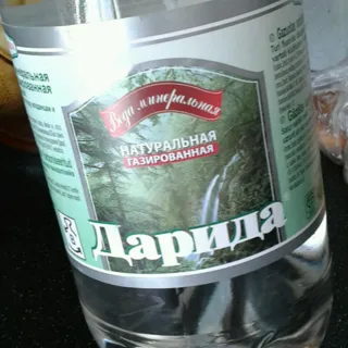 Darida Mineral Water 1.5L — photo 2