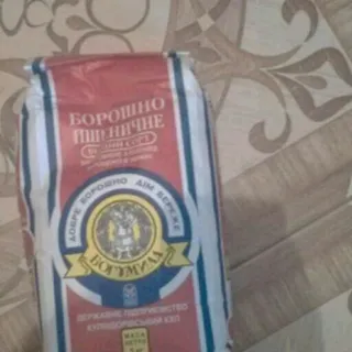 Bohumyla Wheat Flour Top Grade 2kg — photo 7
