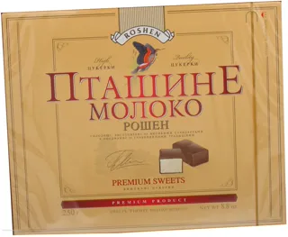 Roshen Ptashyne Moloko Candies 250g — photo 2