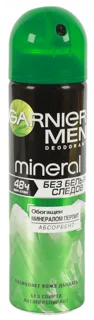 Garnier Mineral Deodorant No White Marks for Men 150ml — photo 8