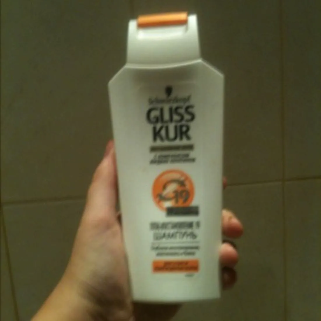 Gliss Kur Shampoo Shiny Glow / Total 19, 250ml