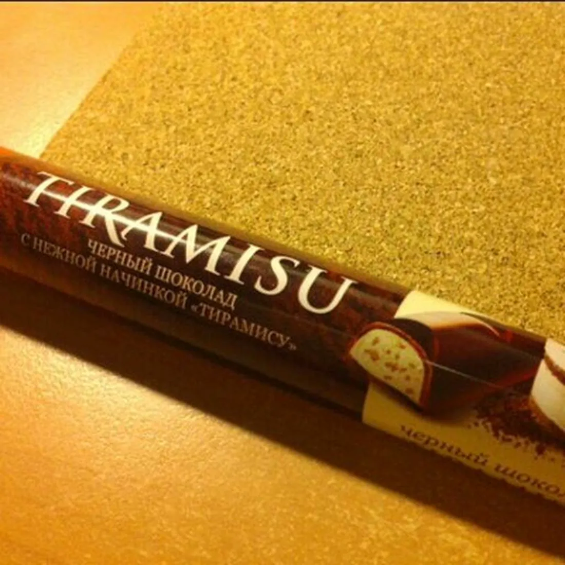 Lyubimov Black Bar with Tiramisu Filling 38g