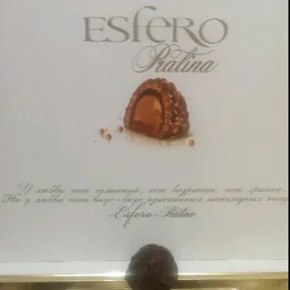 Konti Esfero Praline Candies 252g — photo 5
