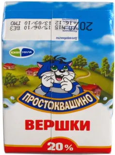 Prostokvashyno Sterilized Cream 20% Tetrapak 200g — photo 5