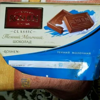 Roshen Dark Milk Chocolate — photo 2