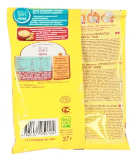 Mivina Mashed Potatoes Mushroom Flavor 37g — photo 2