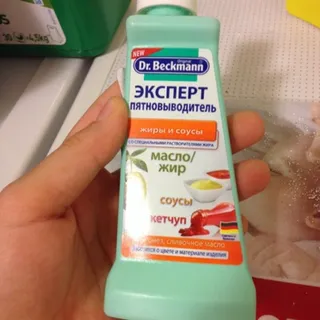 Beckmann Stain Remover for Grease, Oil & Shoe Cream 50ml — photo 7