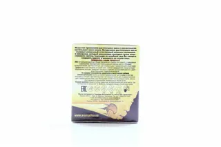 Aromatika Shea (Karite) Oil 50ml — photo 3