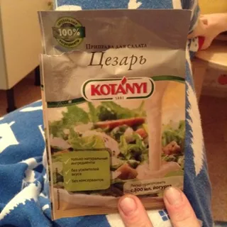 Caesar Salad Seasoning Kotanyi 13g — photo 3