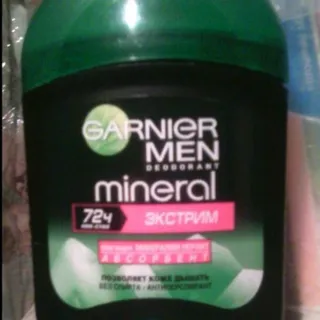 Garnier Mineral Extreme Men's Deodorant 40ml — photo 9