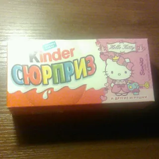 Kinder Surprise Chocolate Egg Girls 60g — photo 3