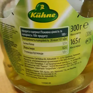 Kühne Pickled Hot Pepper Peperoni 300g — photo 4