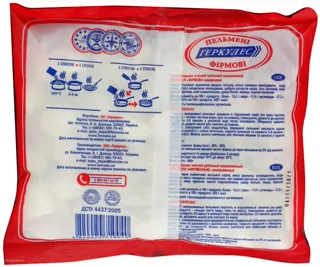 Gerkules Signature Dumplings 400g — photo 2