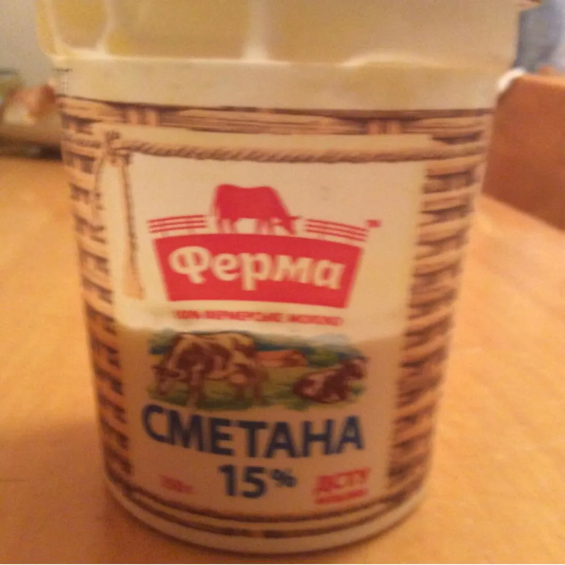 Sour Cream Ferma 15% Plastic Cup 350g