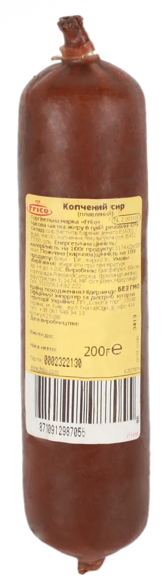 Сир Fryko Ковбасний Копчений 45% 200г