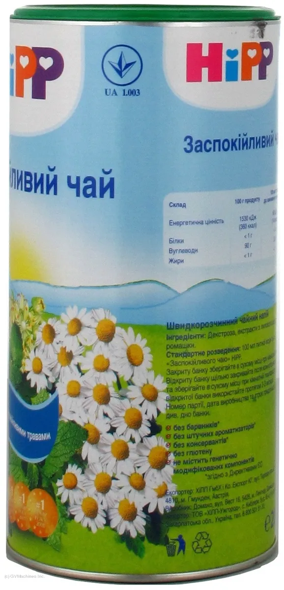 Hipp Calming Tea Instant Dry Drink for Children from 1 Month 200g