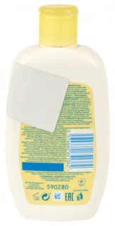 Johnsons Baby Milk from Head to Heels Gentle Moisturizing 200ml — photo 4