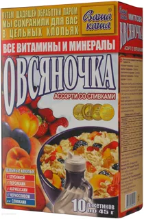 Vasha Kasha Ovsianochka oatmeal assortment with cream 10 pcs x 45g — photo 2