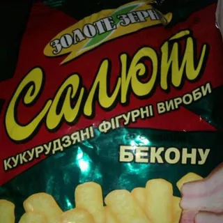 Salut Bacon Shaped Corn Sticks Zolote Zerno 45g — photo 7