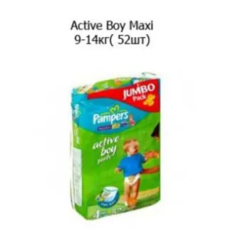 Active Boy Baby Diapers N4 Maxi 9-14kg 52pcs/pack — photo 2