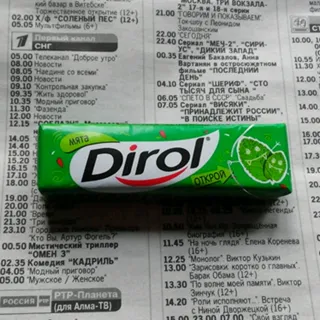 Dirol Chewing Gum Tender Mint 13.6g — photo 6