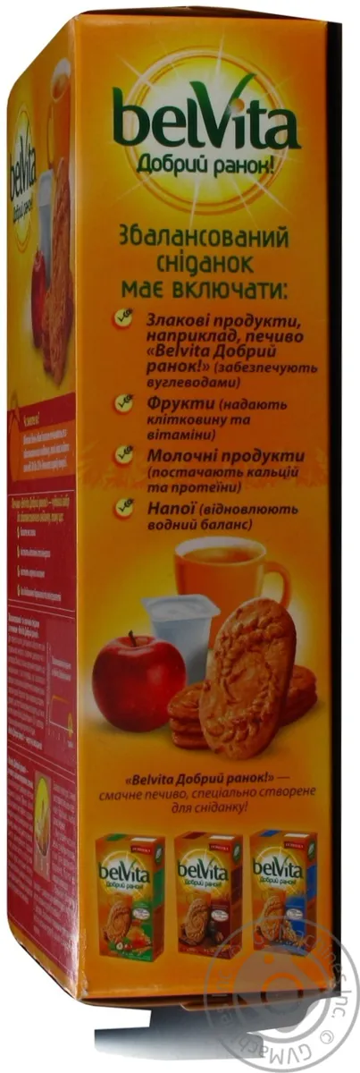 Печиво Belvita з журавлиною 300г